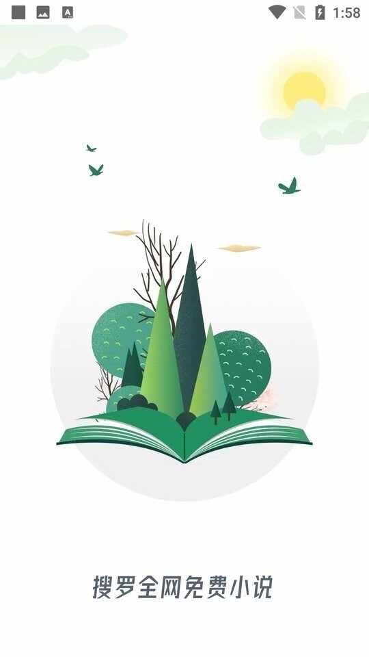 ����С˵��ͼ1