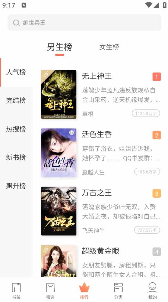 �쿴С˵�Ķ�����ͼ2