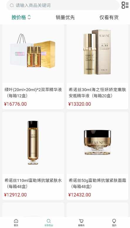 ��Ҷ�̳ǽ�ͼ4