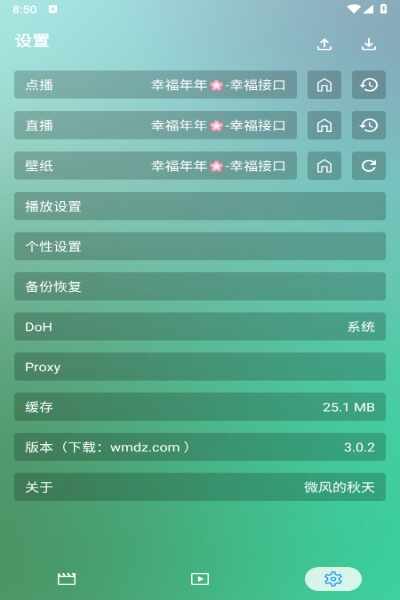 �Ҹ�����Ӱ��TV��ͼ3