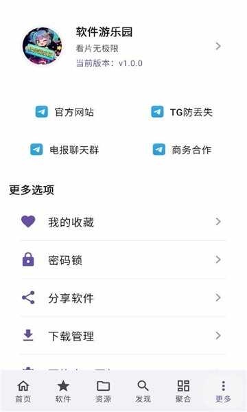 ��������԰��ͼ4