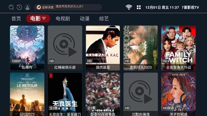 7ϲӰ��TV��ͼ1