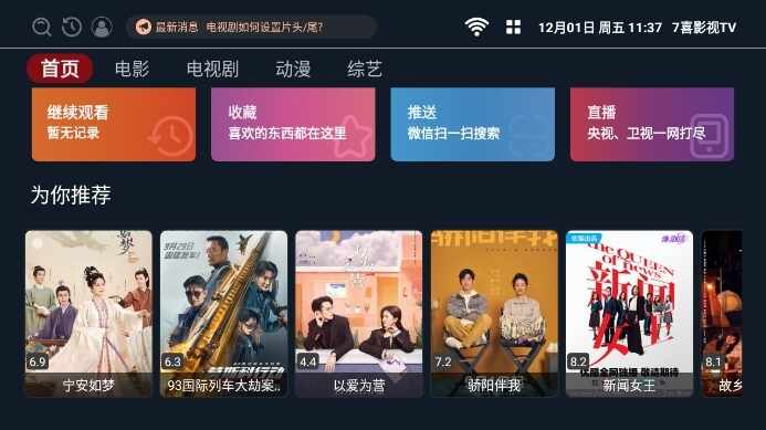 7ϲӰ��TV��ͼ3