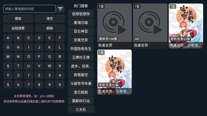 7ϲӰ��TV��ͼ2