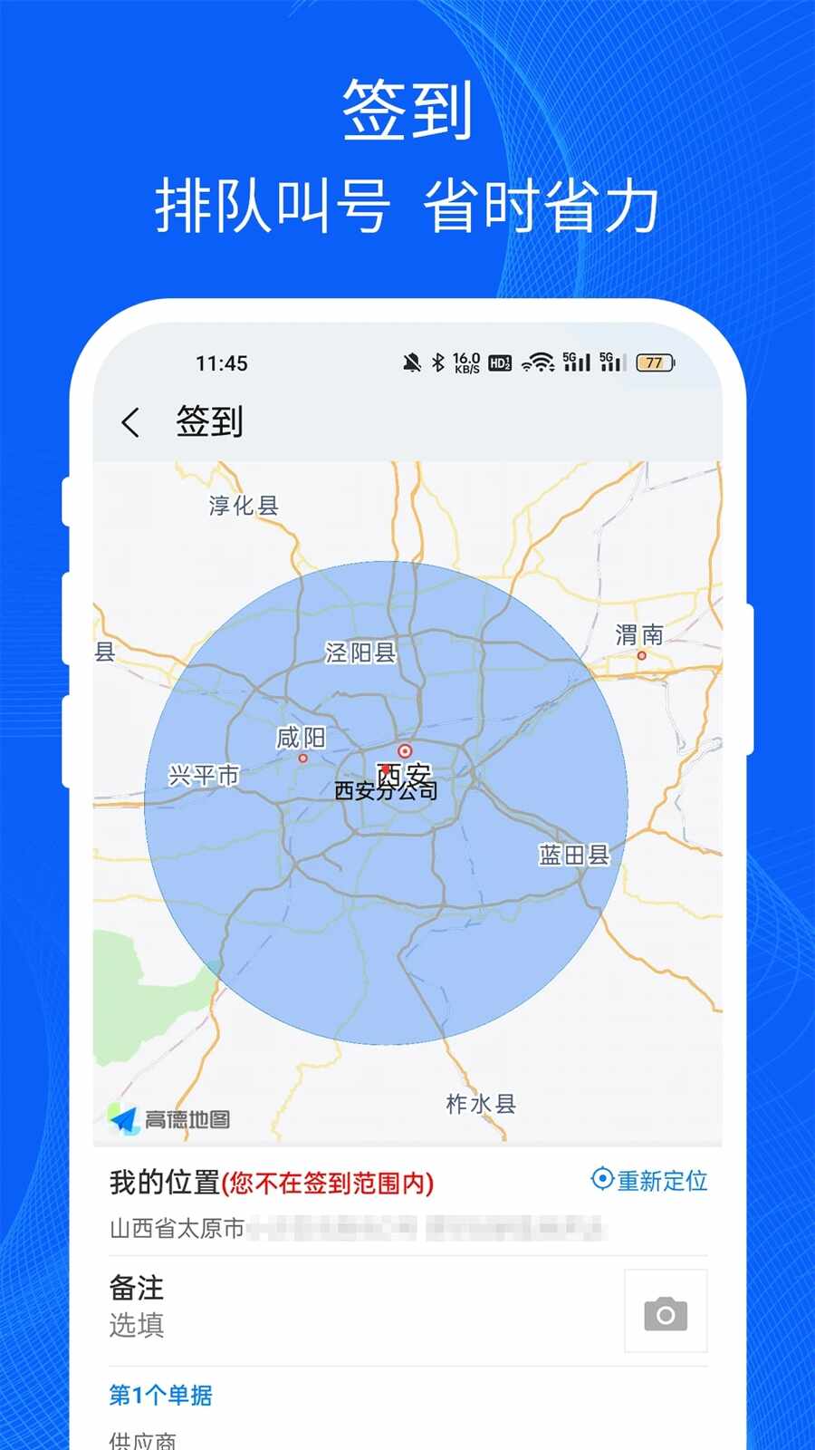 �׿���˾����ͼ3