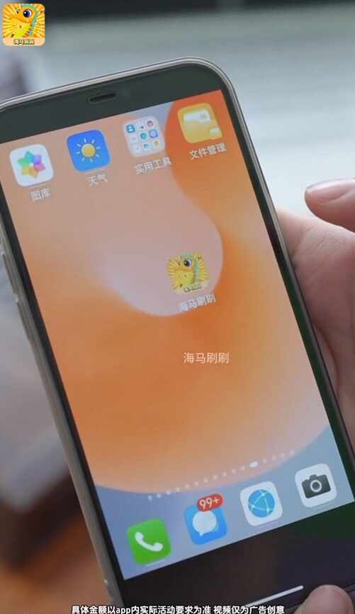 ����ˢˢ��ͼ3