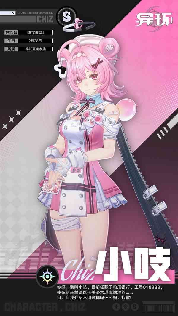 �컷С֨��ɫ����һ��