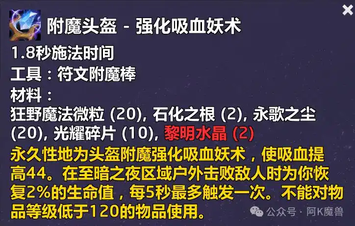 ħ�����總ħ��ָ�����ͨ�䷽��ô���