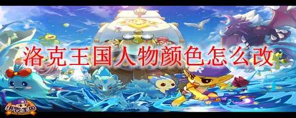 �������������ɫ��ô��