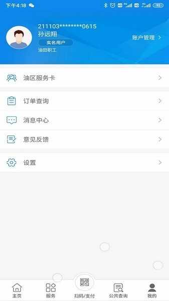 �����籣��ͼ1