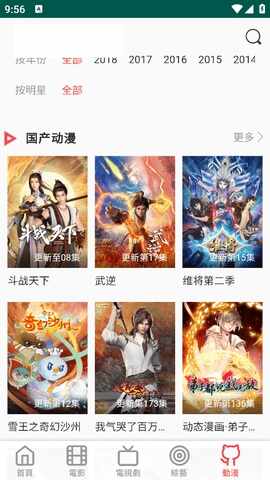 ������ӰԺ��ͼ2