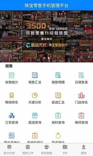 ������Ǽ��Ű��ͼ2