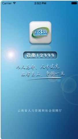 ���Ͼ���ҽ���ɷ�app��ͼ1