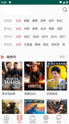 ������ӰԺ��ͼ3