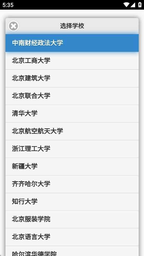 ����ĺ����ѽ�ͼ3