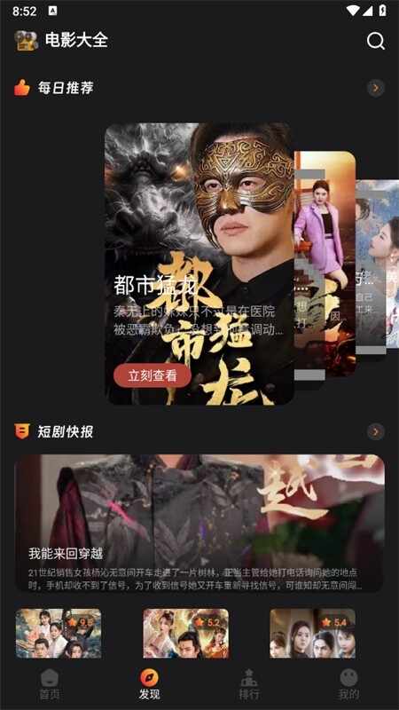 èצ����Ƶ��ͼ2