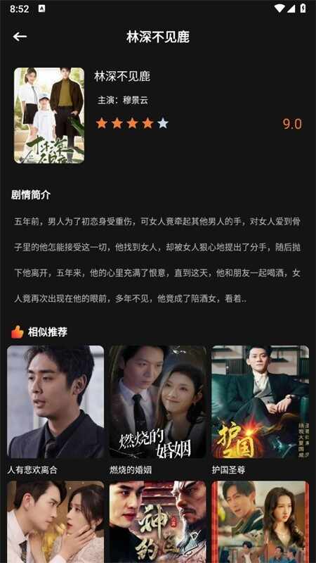 èצ����Ƶ��ͼ3