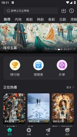 ����Ӱ����ͼ4