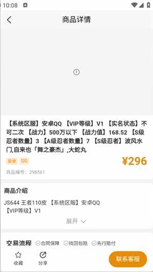 �¿��˺Ž�ͼ2