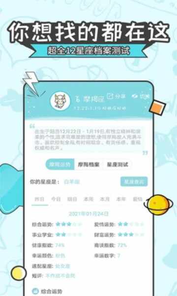 �������ƴ�ȫ��ͼ1