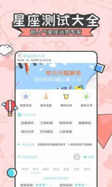 �������ƴ�ȫ��ͼ3