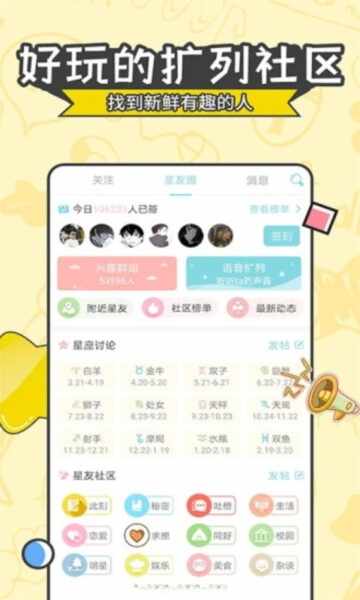 �������ƴ�ȫ��ͼ2