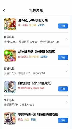 ������Ϸ���ӽ�ͼ2