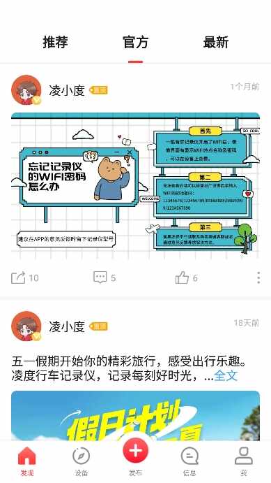 ��ȳ������ͼ1