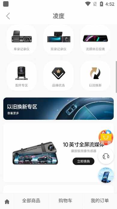 ��ȳ������ͼ4