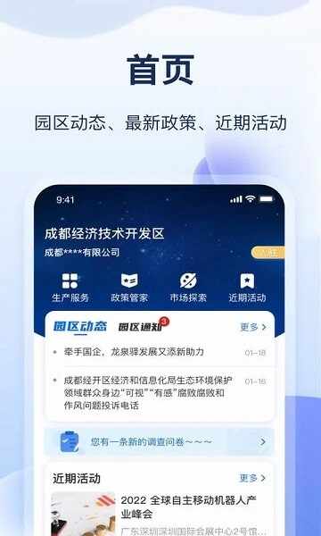 ������԰����ͼ3