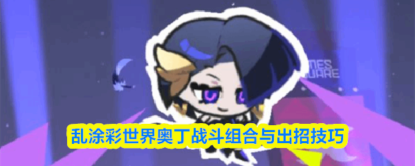 ��Ϳ������¶�ս���������м���