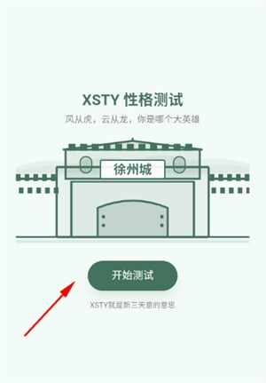 ������SBTI�����2026���°��ͼ1