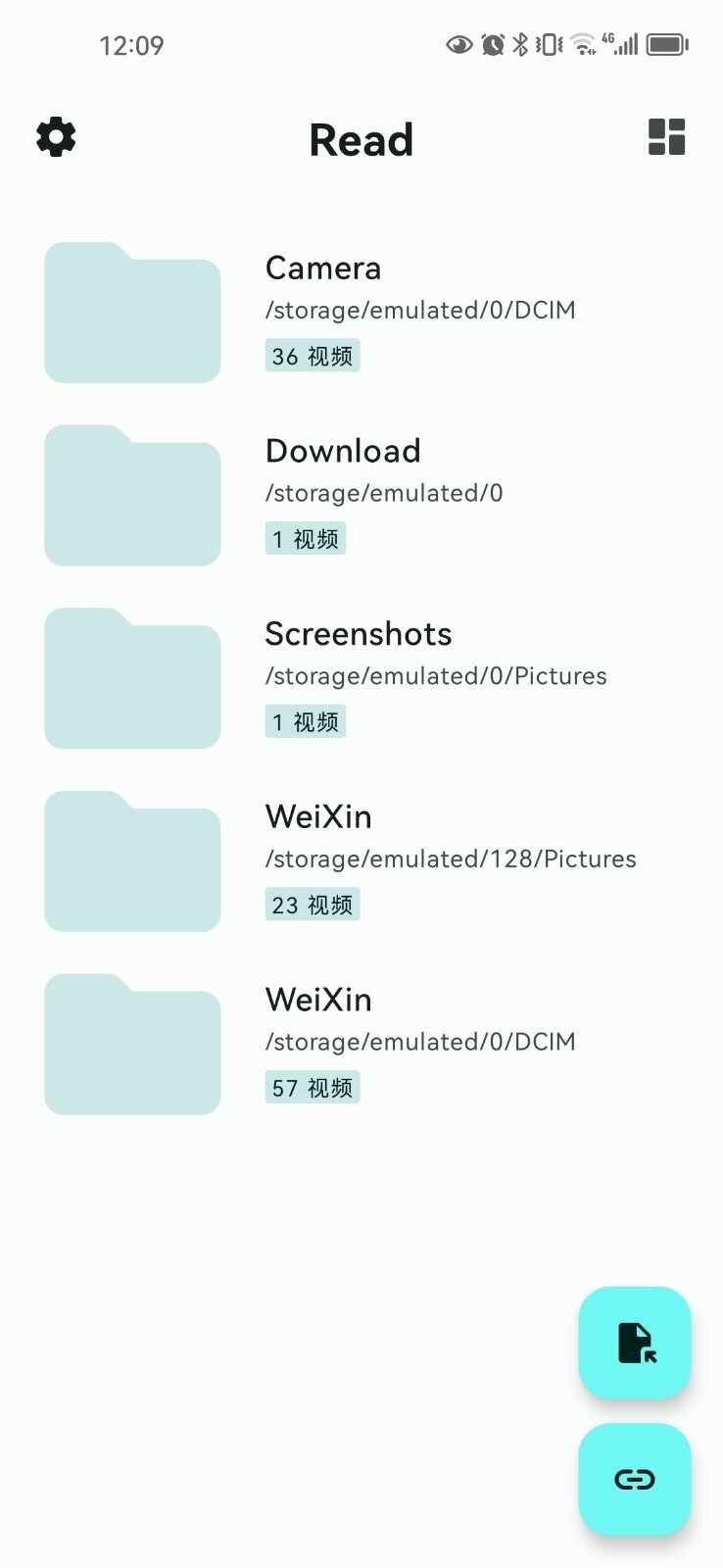 ReadTrack���鰲׿���ͼ1