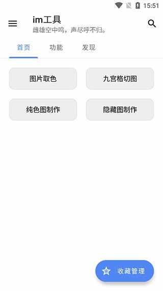 im�������ֻ����ͼ4