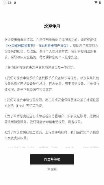 kk������ֻ����ͼ4