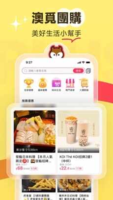 ����plus�ٷ����°��ͼ2