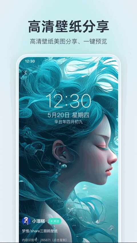 ��Ҫͷ��app��׿���ͼ2