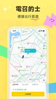 ����plus�ٷ����°��ͼ3