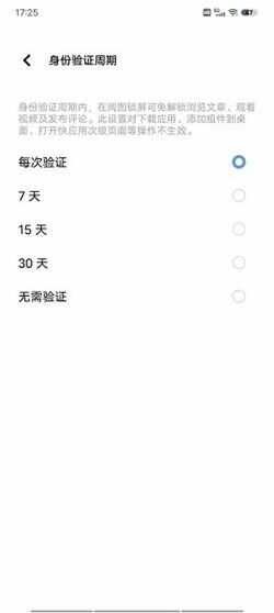 vivo��ͼ�����ٷ����°��ͼ1