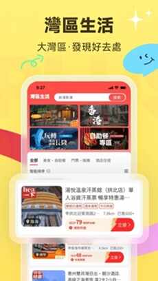 ����plus�ٷ����°��ͼ1