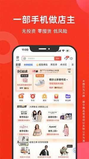 �����app�ֻ����ͼ3