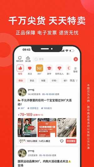 �����app�ֻ����ͼ2