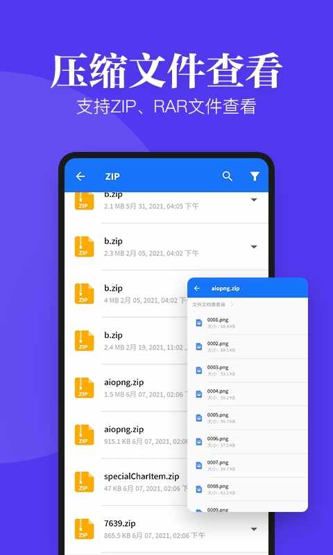 ����ĵ��鿴��app��׿���ͼ2