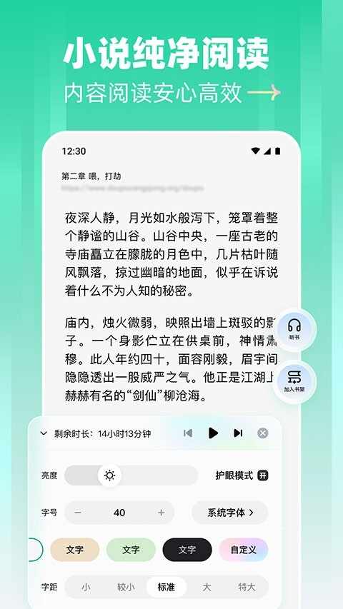 �ķ�APP������Ѱ��ͼ1