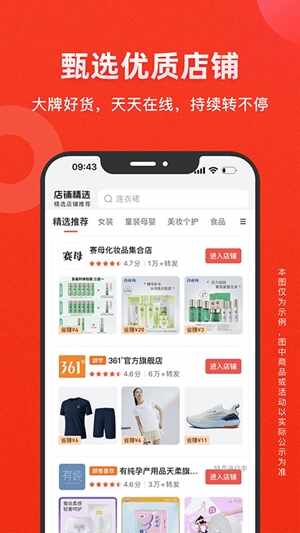 �����app�ֻ����ͼ4