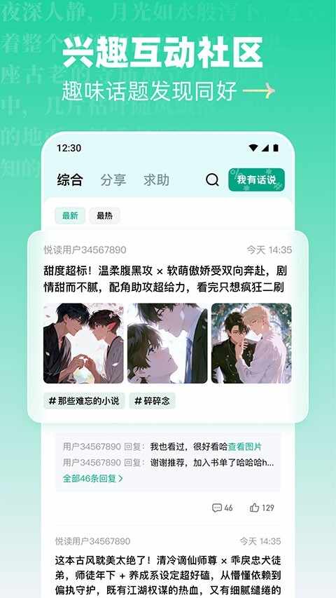 �ķ�APP������Ѱ��ͼ2