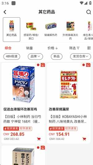 MiauMall�ձ��������°��ͼ1