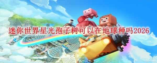 ���������ǹ������������ڵ�������2026