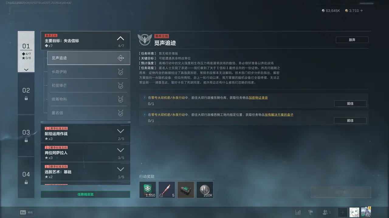 �������ж�s9����׷��������