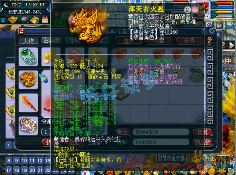 �λ�����175ħ��կװ����ô���